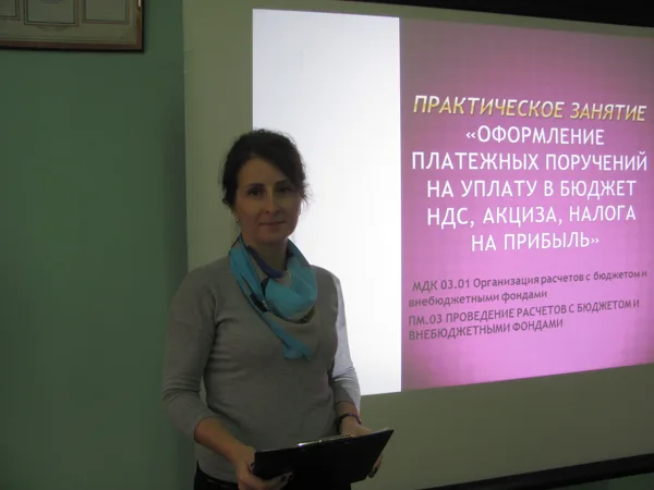  04.12.18 г. Открытое практическое  занятие по МДК 03.01